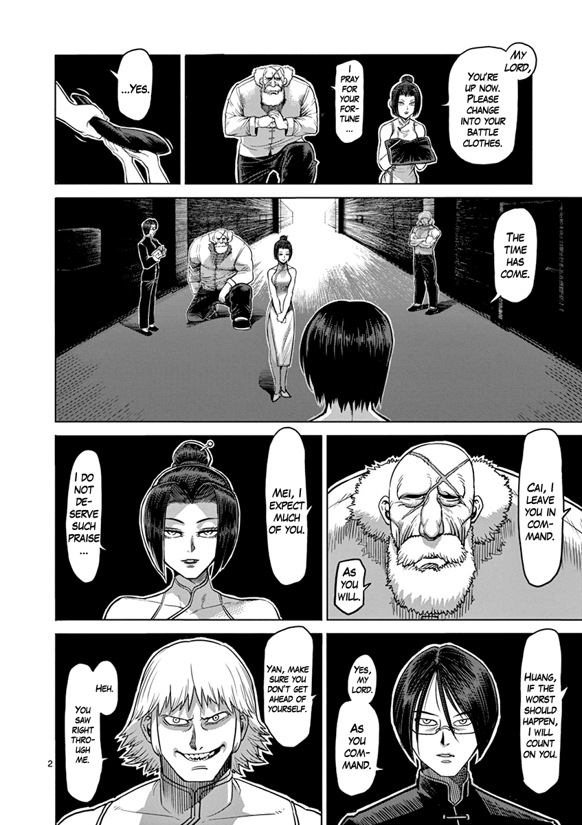 Kengan Ashua chapter 95 - page 2