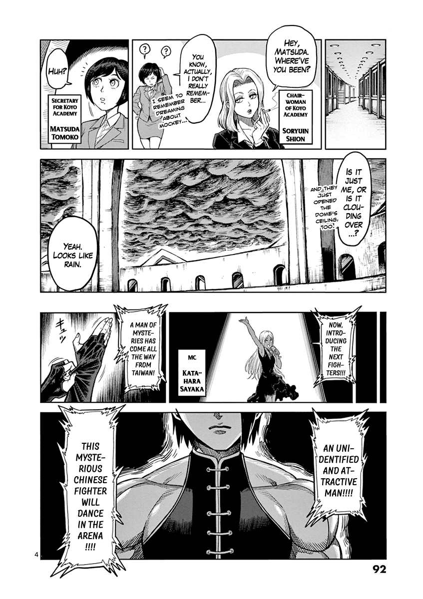 Kengan Ashua chapter 95 - page 4