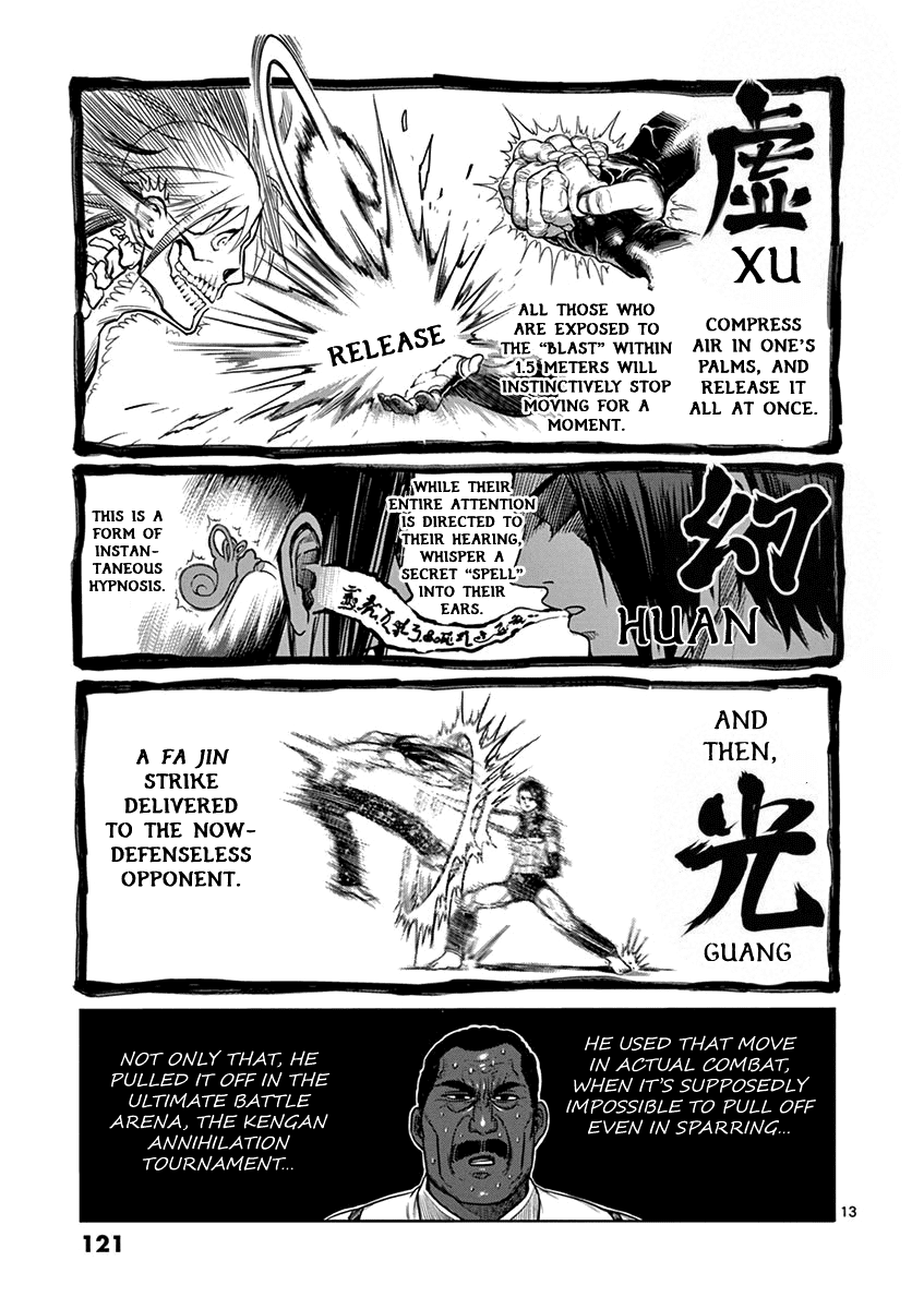 Kengan Ashua chapter 96 - page 13