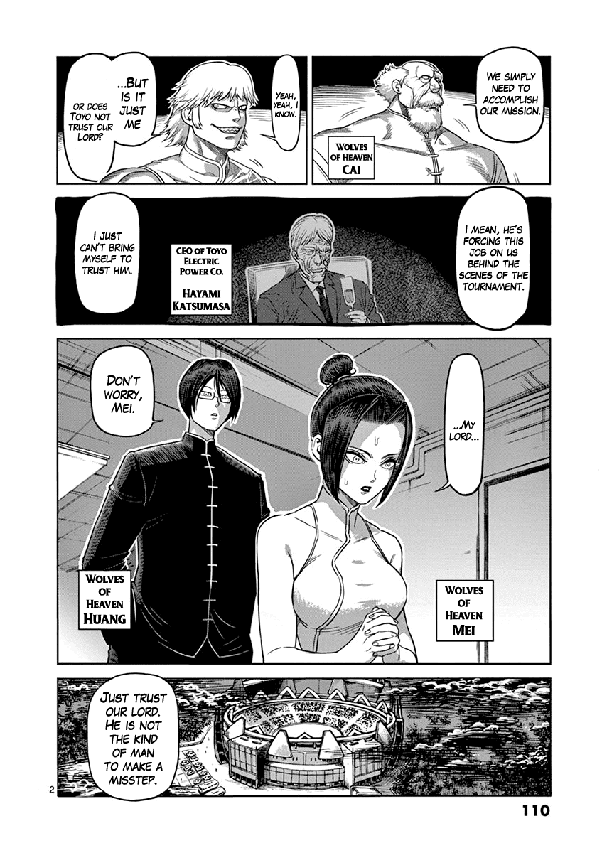 Kengan Ashua chapter 96 - page 2