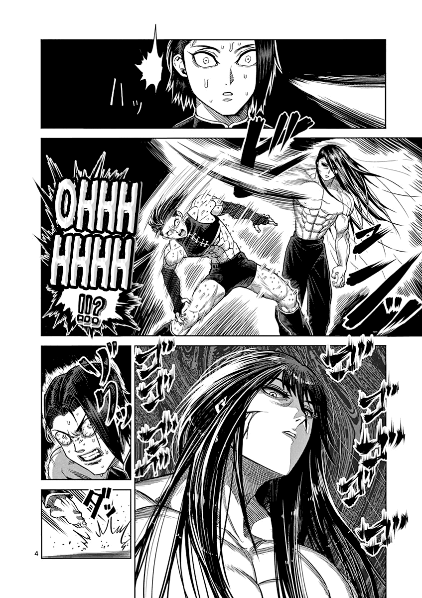 Kengan Ashua chapter 96 - page 4