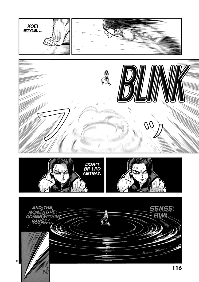 Kengan Ashua chapter 96 - page 8