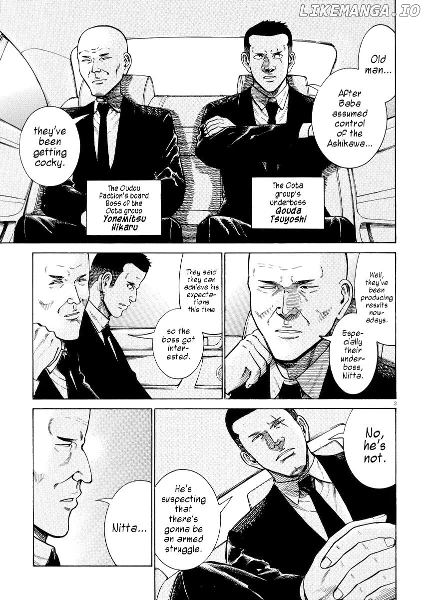 Hinamatsuri chapter 55 - page 3