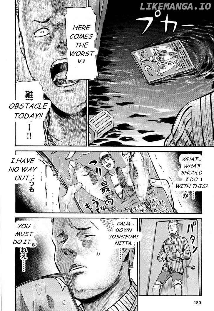 Hinamatsuri chapter 5 - page 25