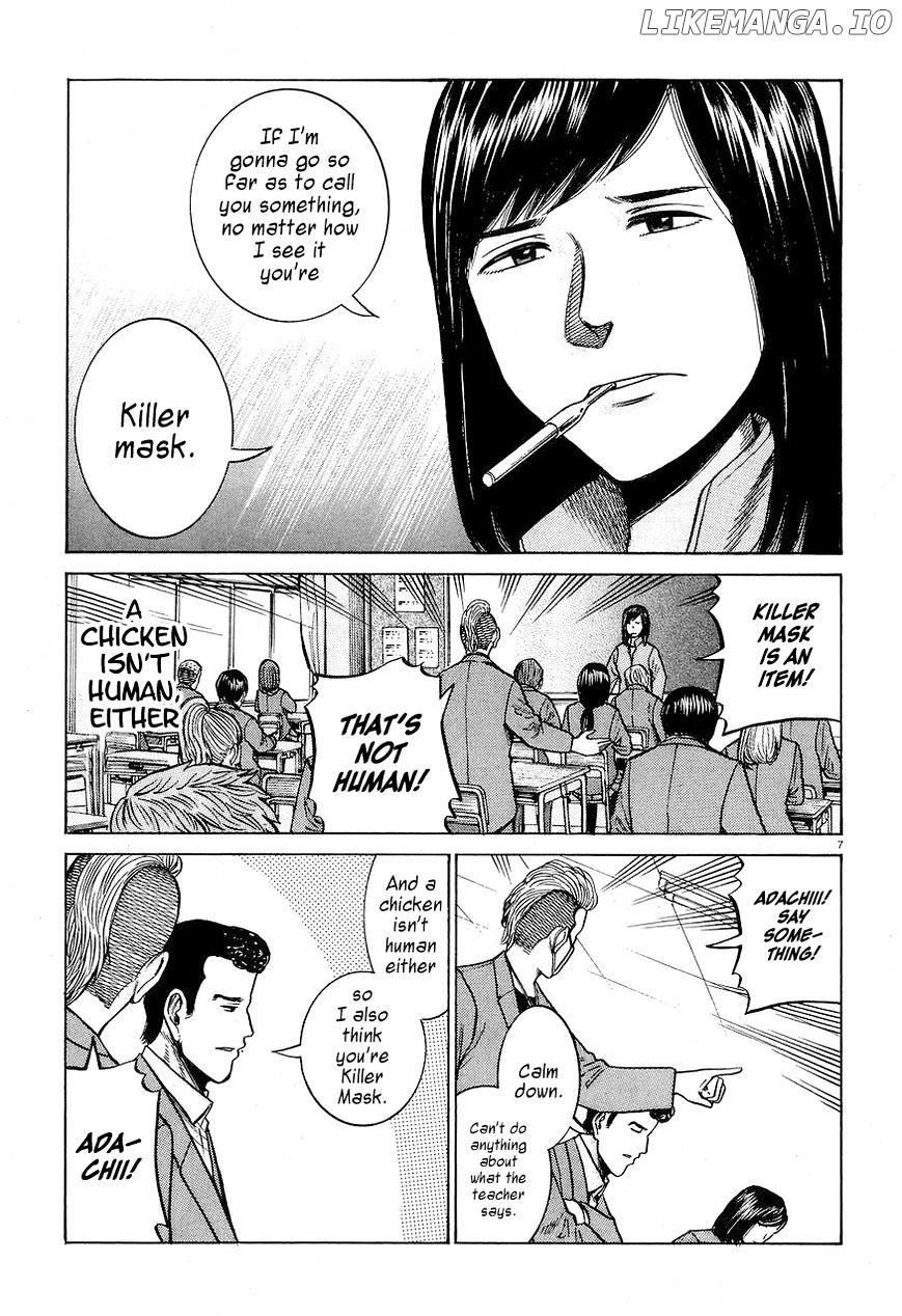 Hinamatsuri chapter 56 - page 7