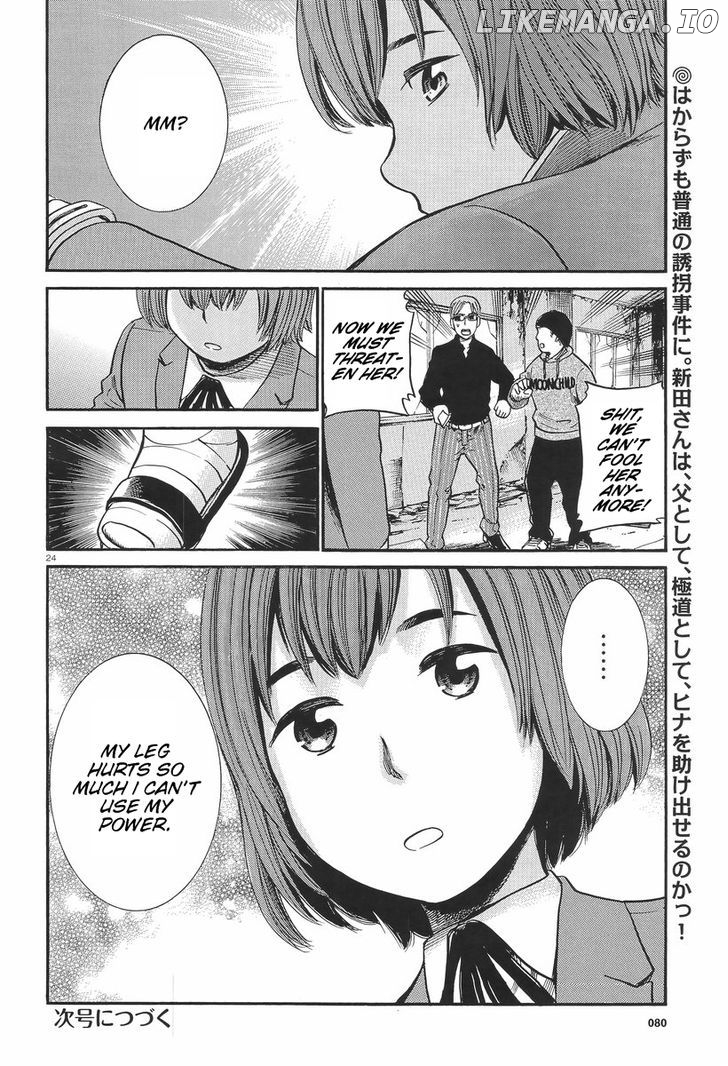 Hinamatsuri chapter 26 - page 25