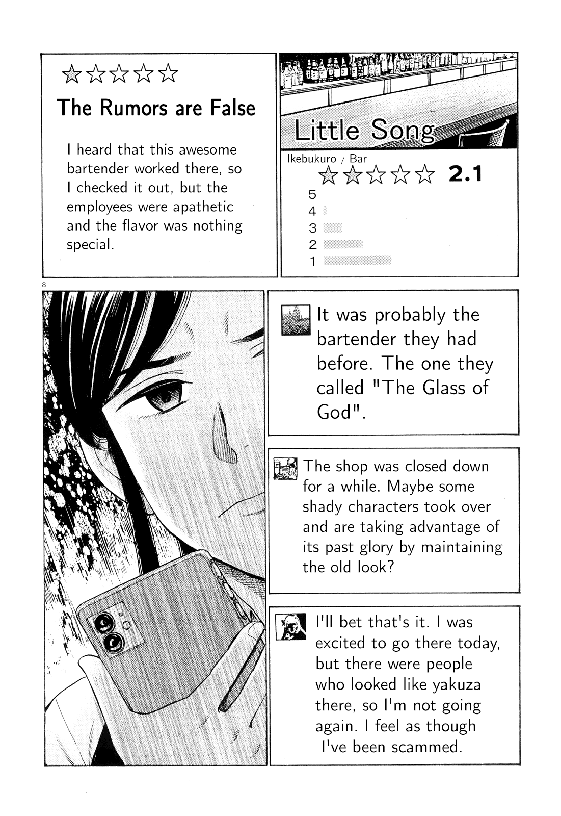 Hinamatsuri chapter 95 - page 7