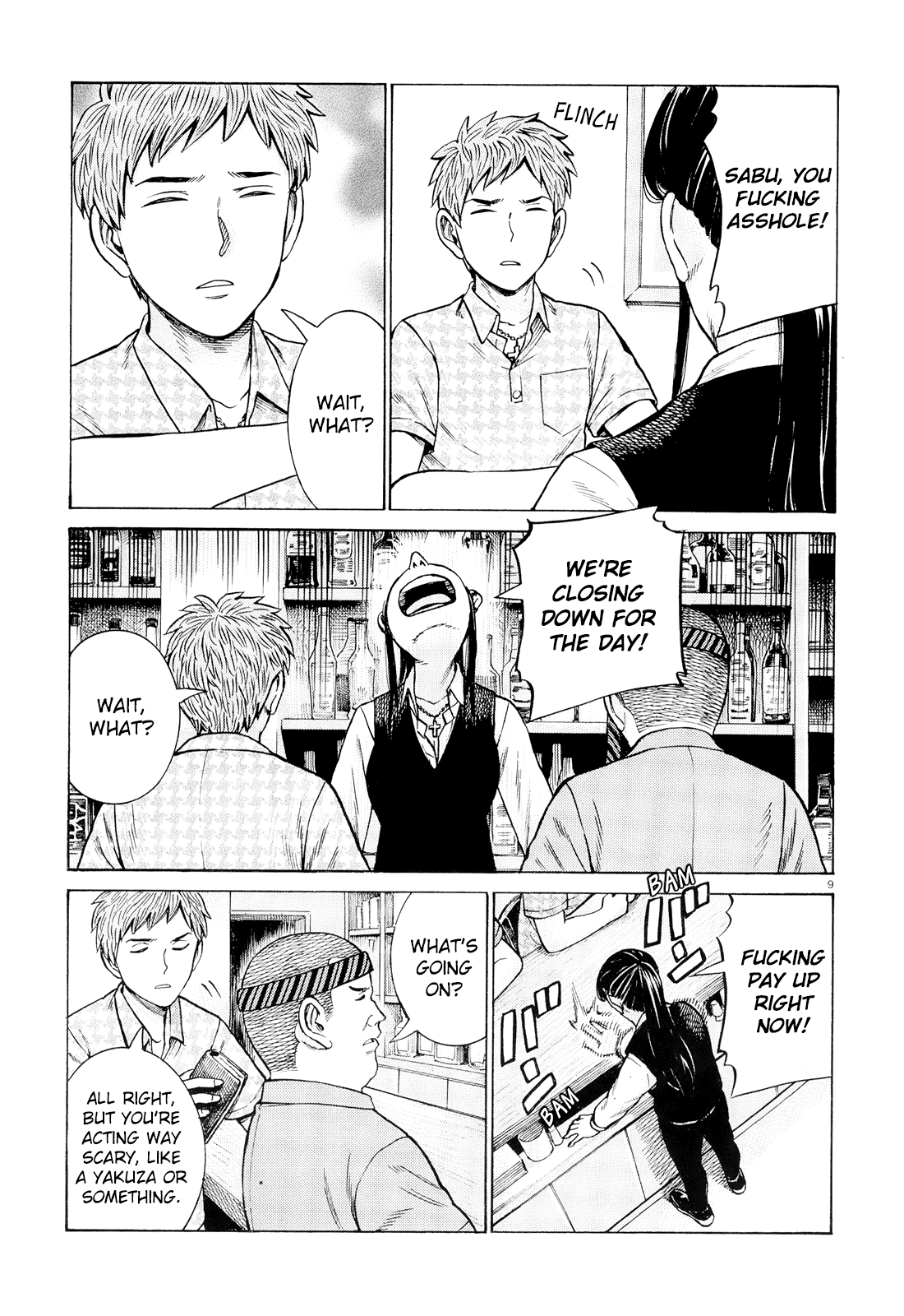 Hinamatsuri chapter 95 - page 8