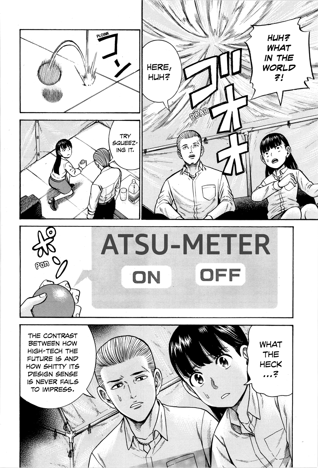 Hinamatsuri chapter 97 - page 15