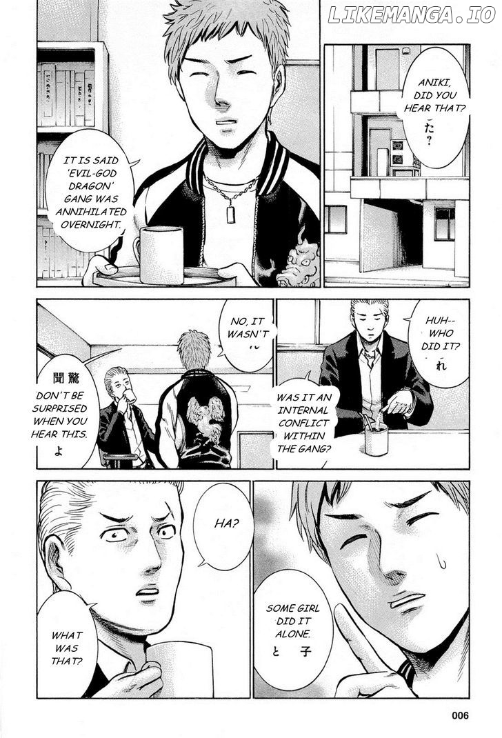 Hinamatsuri chapter 6 - page 8