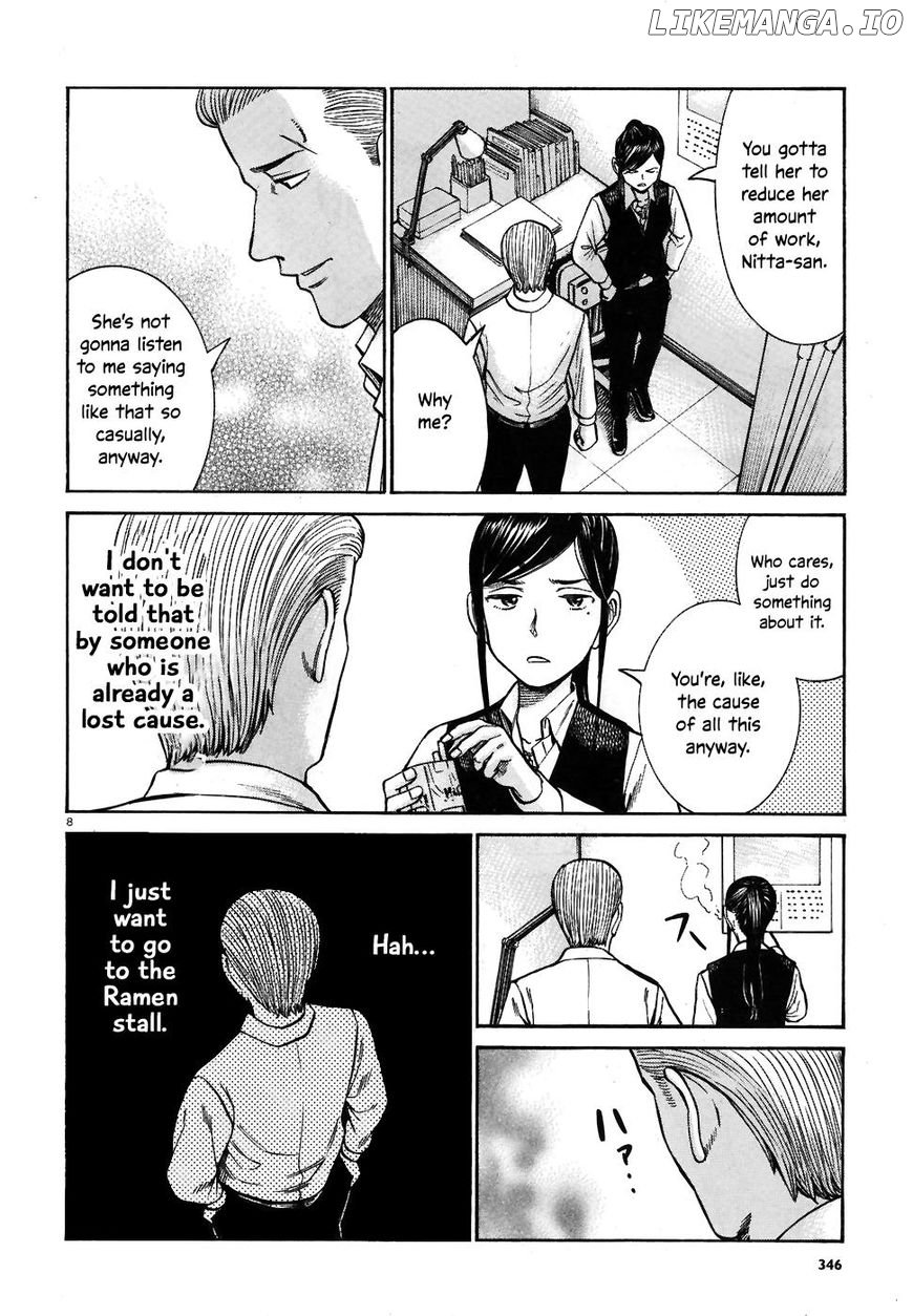 Hinamatsuri chapter 74 - page 8