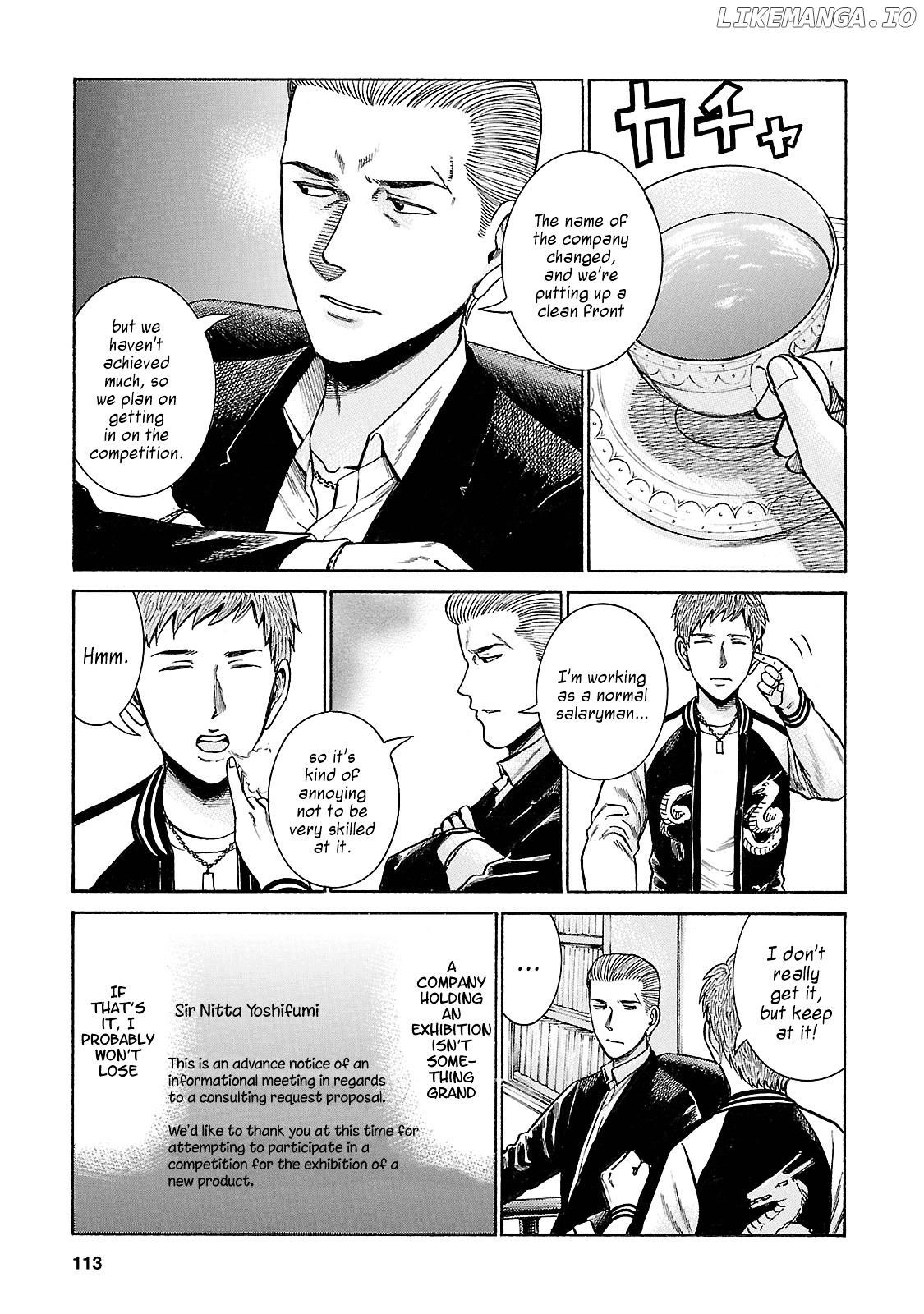 Hinamatsuri chapter 57 - page 3