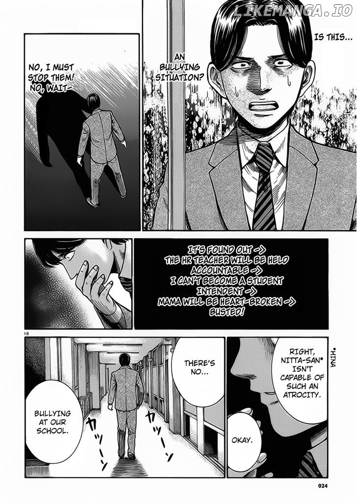 Hinamatsuri chapter 29 - page 18