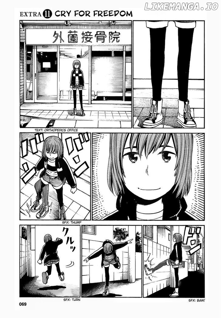 Hinamatsuri chapter 29.5 - page 1