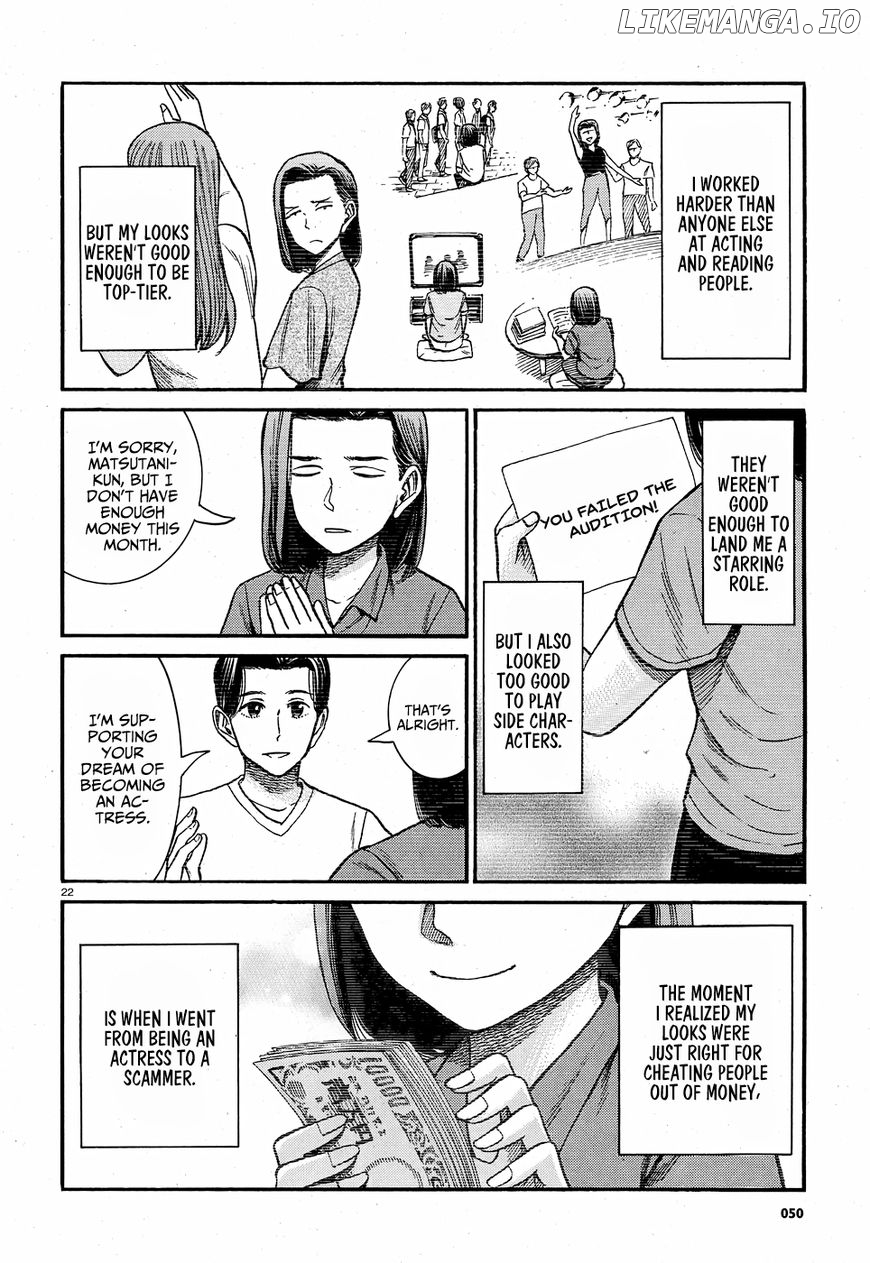 Hinamatsuri chapter 78 - page 23