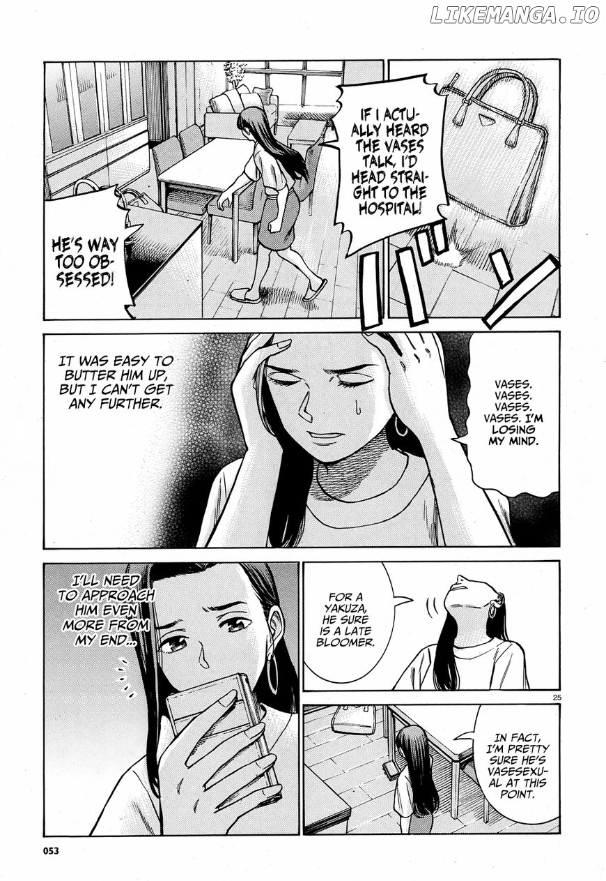 Hinamatsuri chapter 78 - page 26