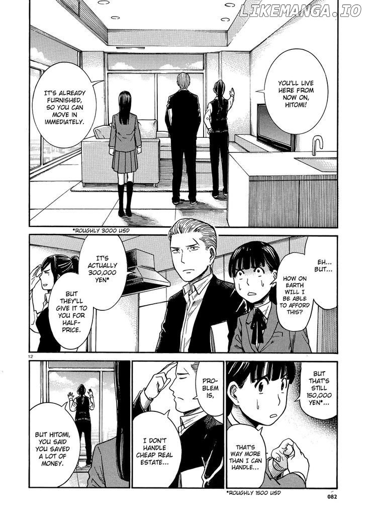 Hinamatsuri chapter 31 - page 11