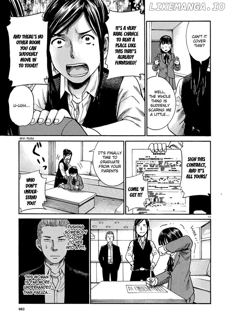 Hinamatsuri chapter 31 - page 12