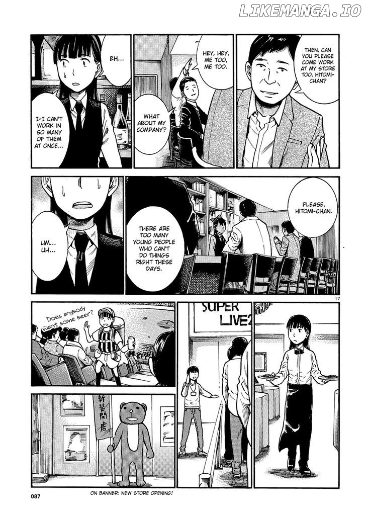 Hinamatsuri chapter 31 - page 16