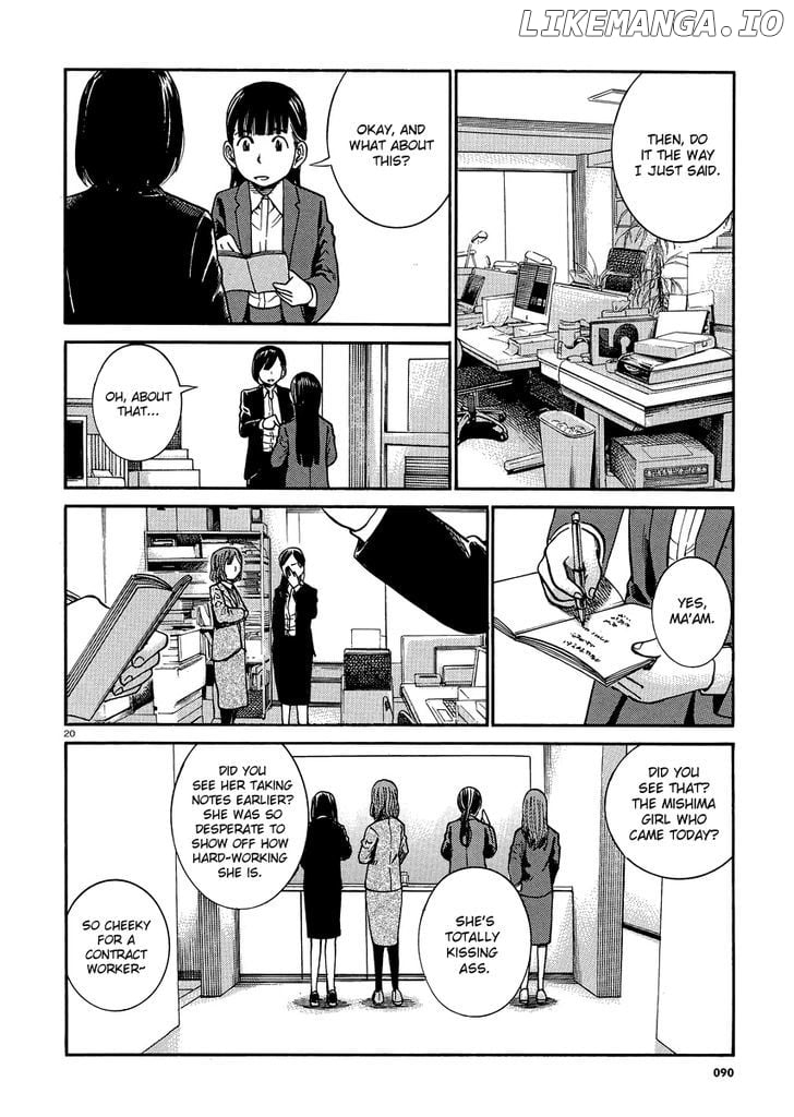 Hinamatsuri chapter 31 - page 19