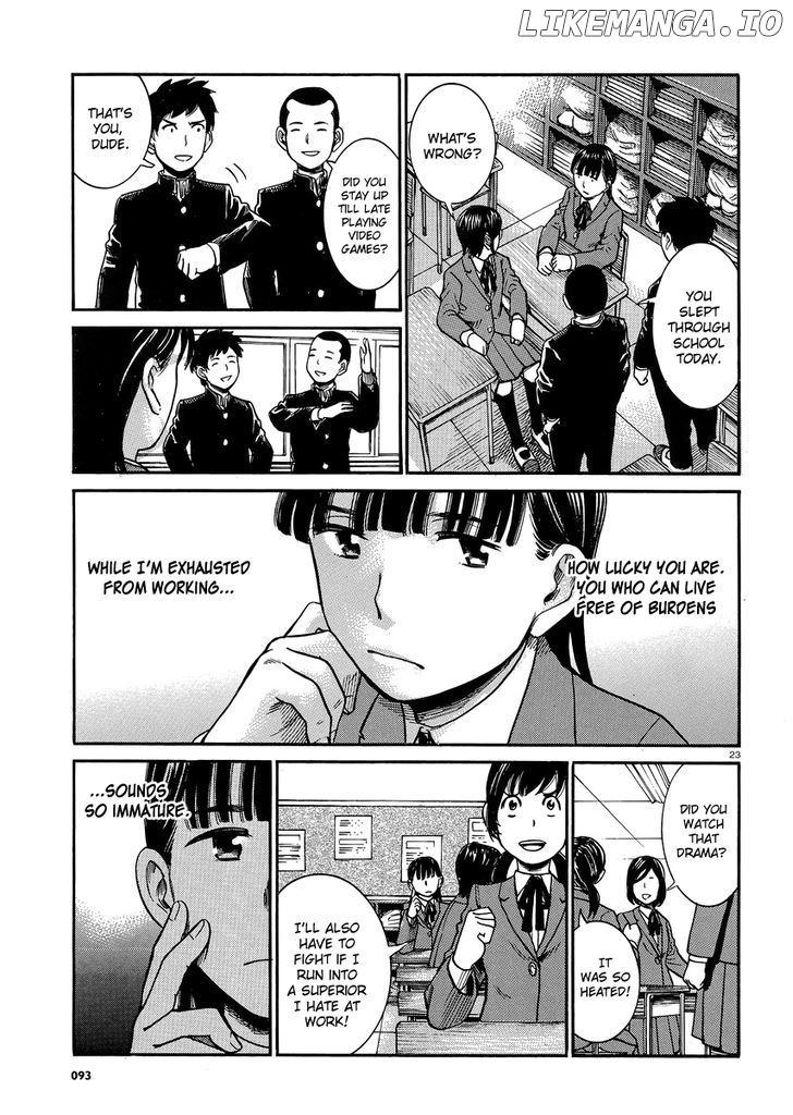 Hinamatsuri chapter 31 - page 22