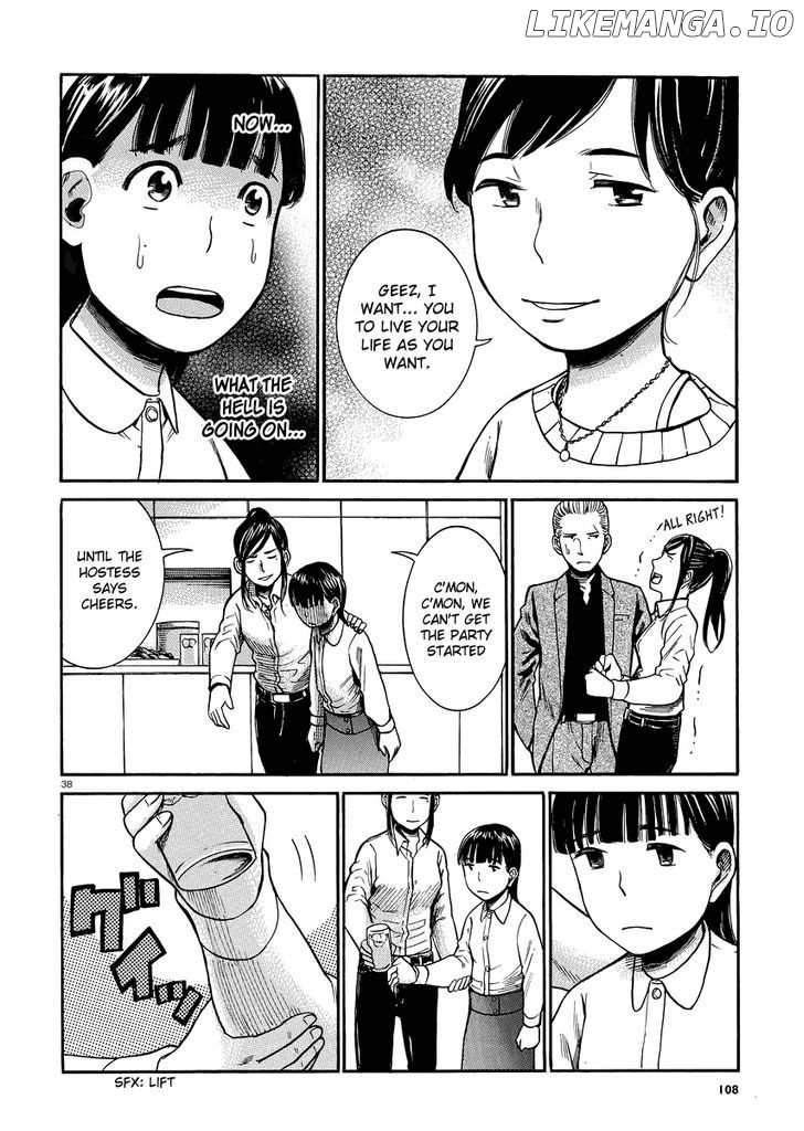 Hinamatsuri chapter 31 - page 37