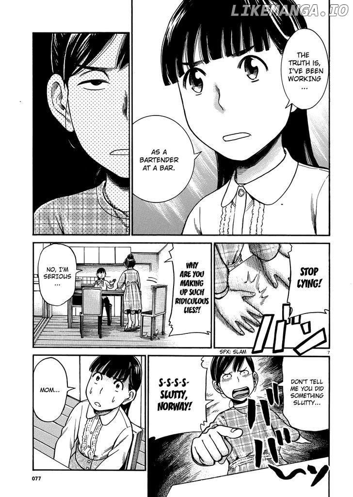 Hinamatsuri chapter 31 - page 6