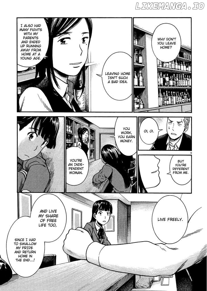 Hinamatsuri chapter 31 - page 8