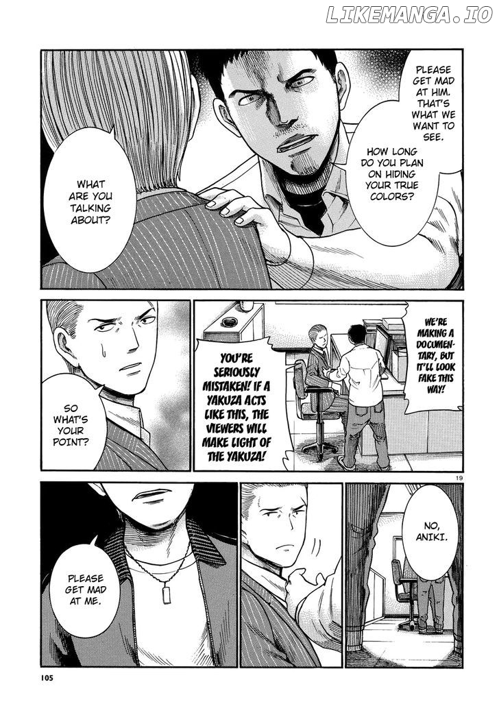 Hinamatsuri chapter 32 - page 19