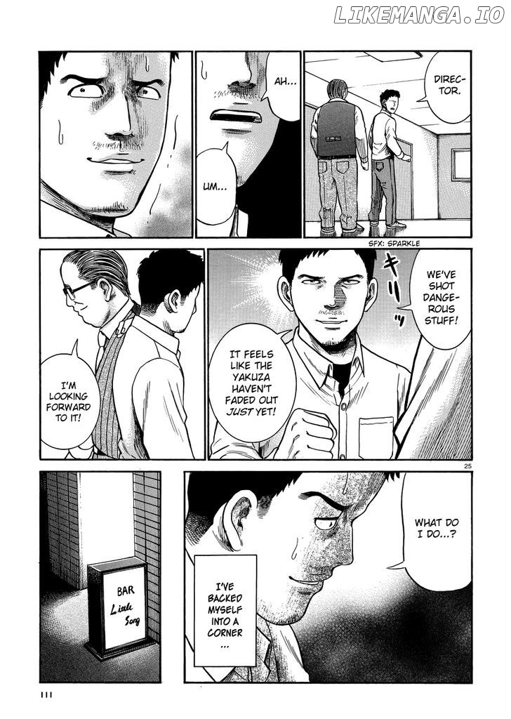 Hinamatsuri chapter 32 - page 25