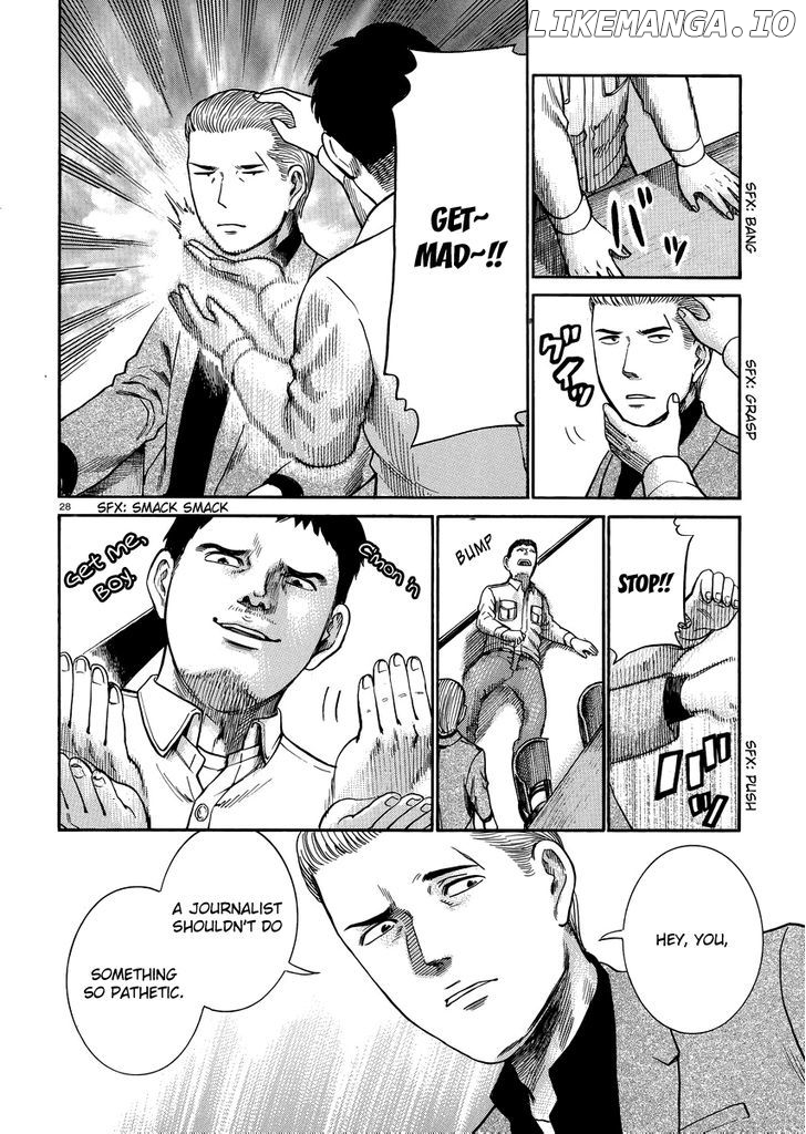 Hinamatsuri chapter 32 - page 28