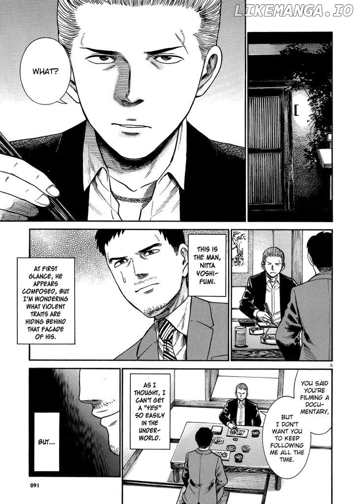 Hinamatsuri chapter 32 - page 5