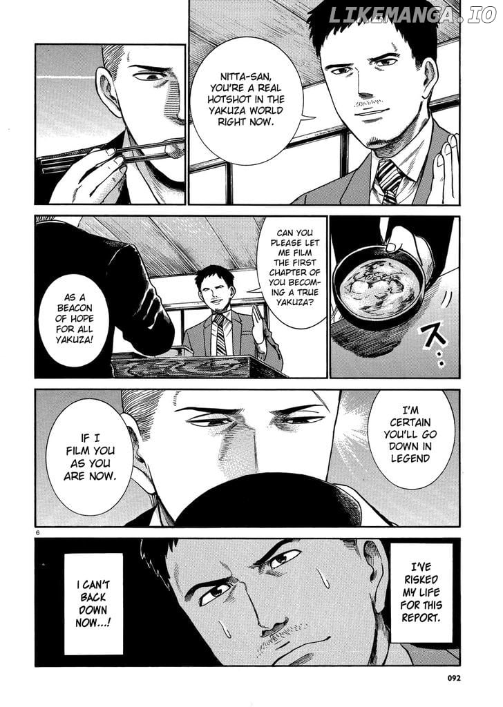 Hinamatsuri chapter 32 - page 6