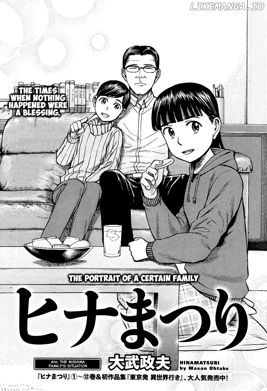 Hinamatsuri chapter 64 - page 1