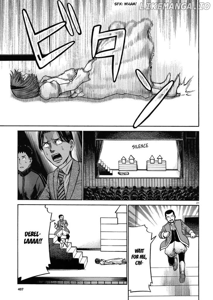 Hinamatsuri chapter 33 - page 20