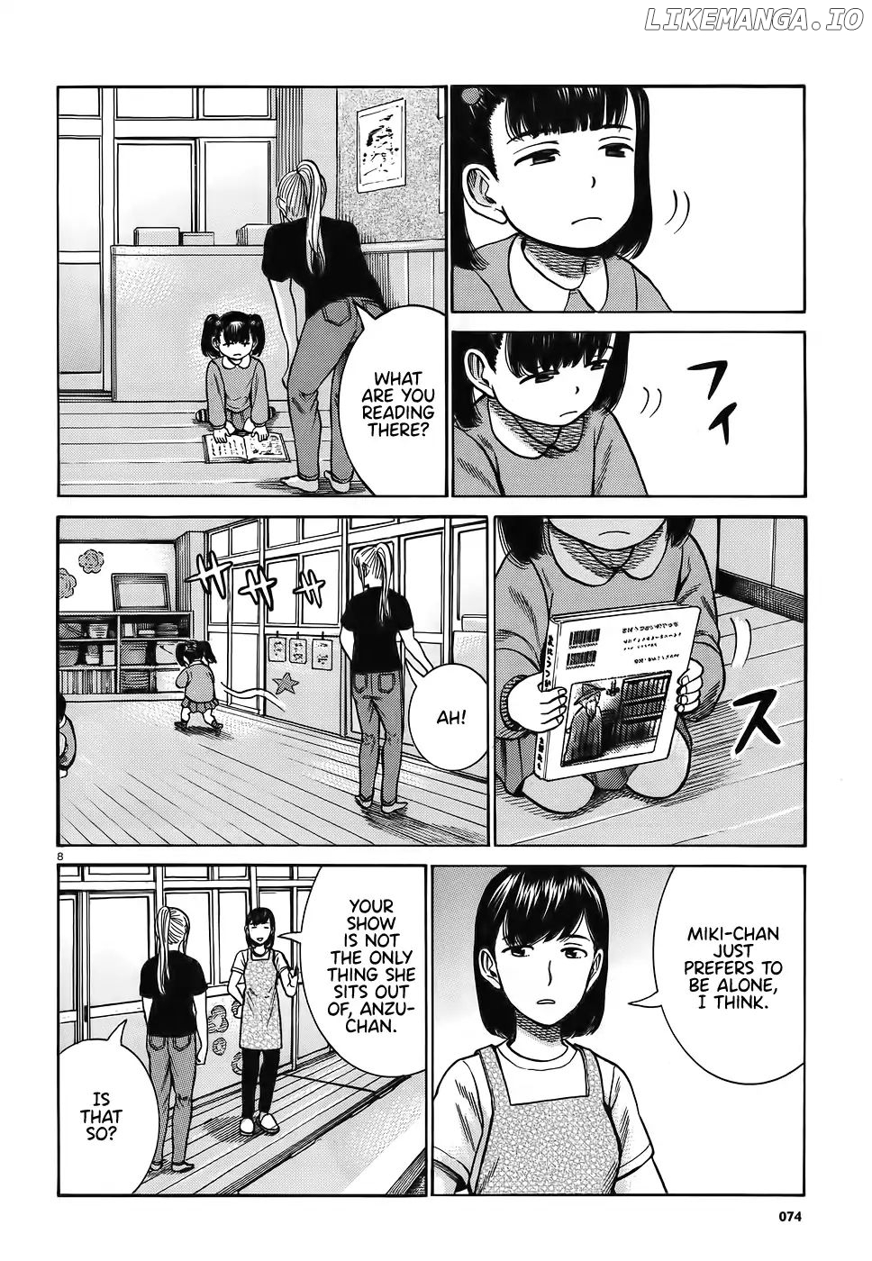 Hinamatsuri chapter 86 - page 8