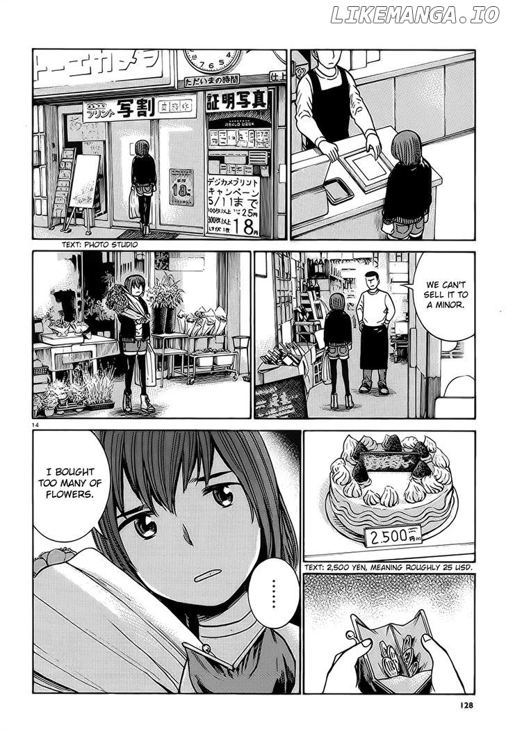 Hinamatsuri chapter 37 - page 15