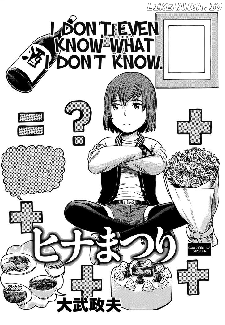 Hinamatsuri chapter 37 - page 2