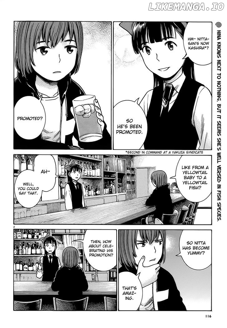 Hinamatsuri chapter 37 - page 3