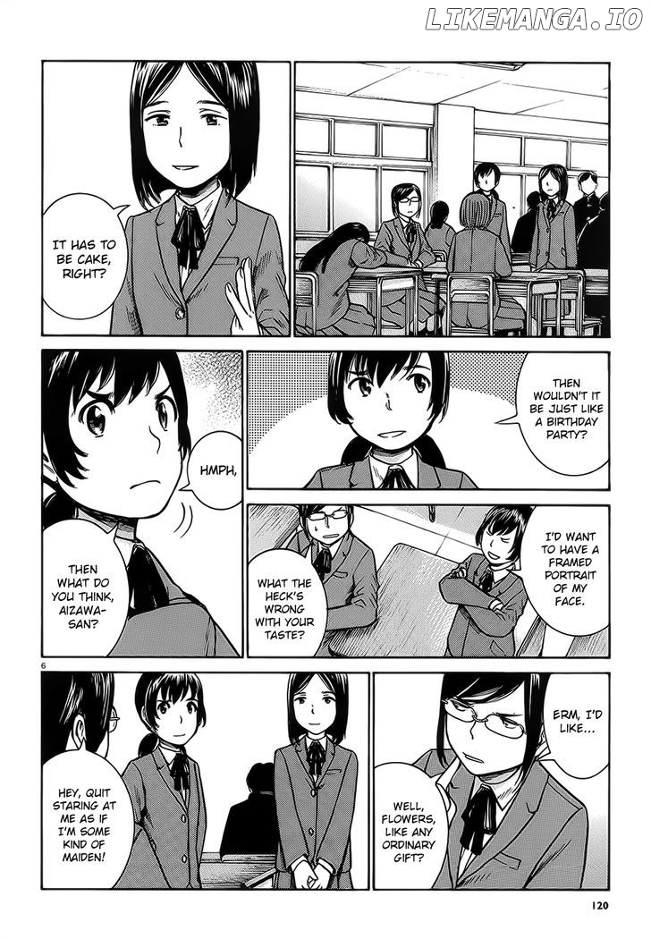 Hinamatsuri chapter 37 - page 7