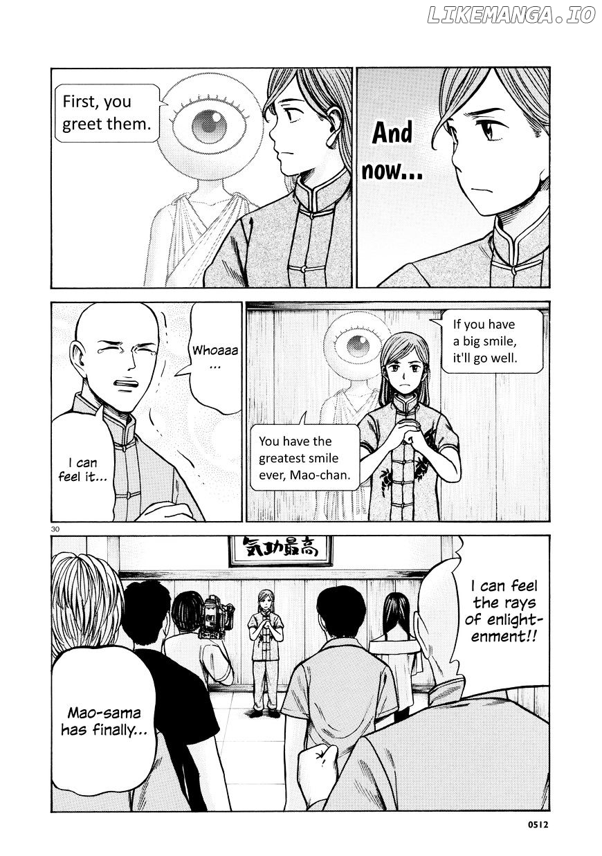 Hinamatsuri chapter 70 - page 29