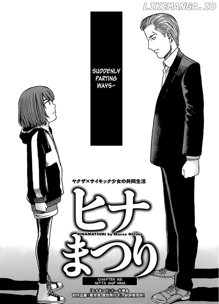 Hinamatsuri chapter 38 - page 6