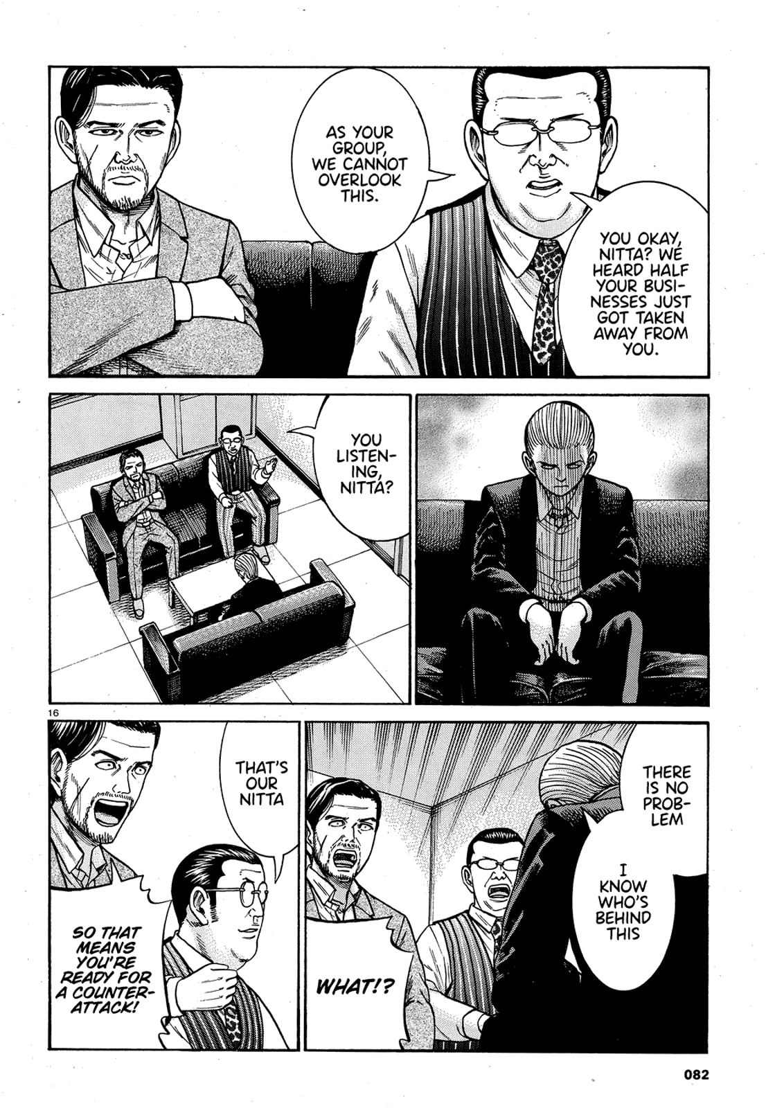 Hinamatsuri chapter 88 - page 16