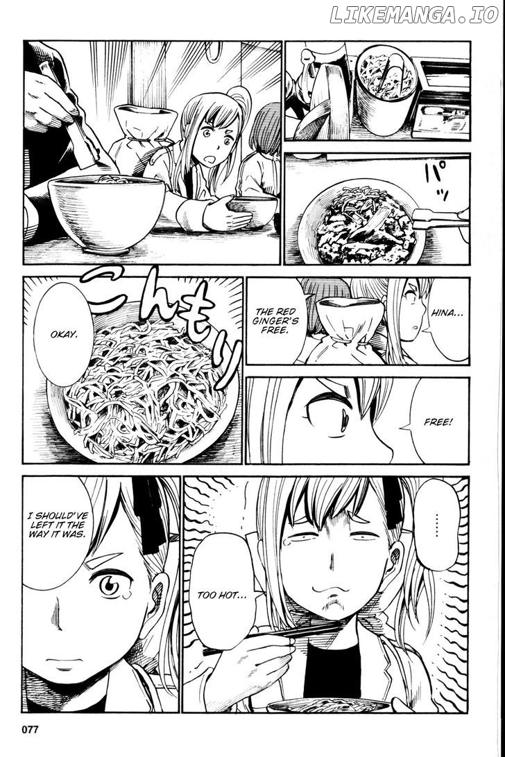 Hinamatsuri chapter 18.5 - page 5