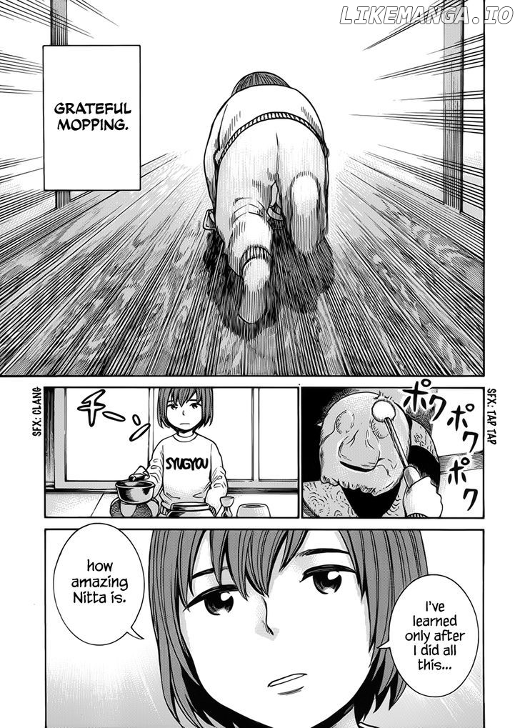 Hinamatsuri chapter 40 - page 26