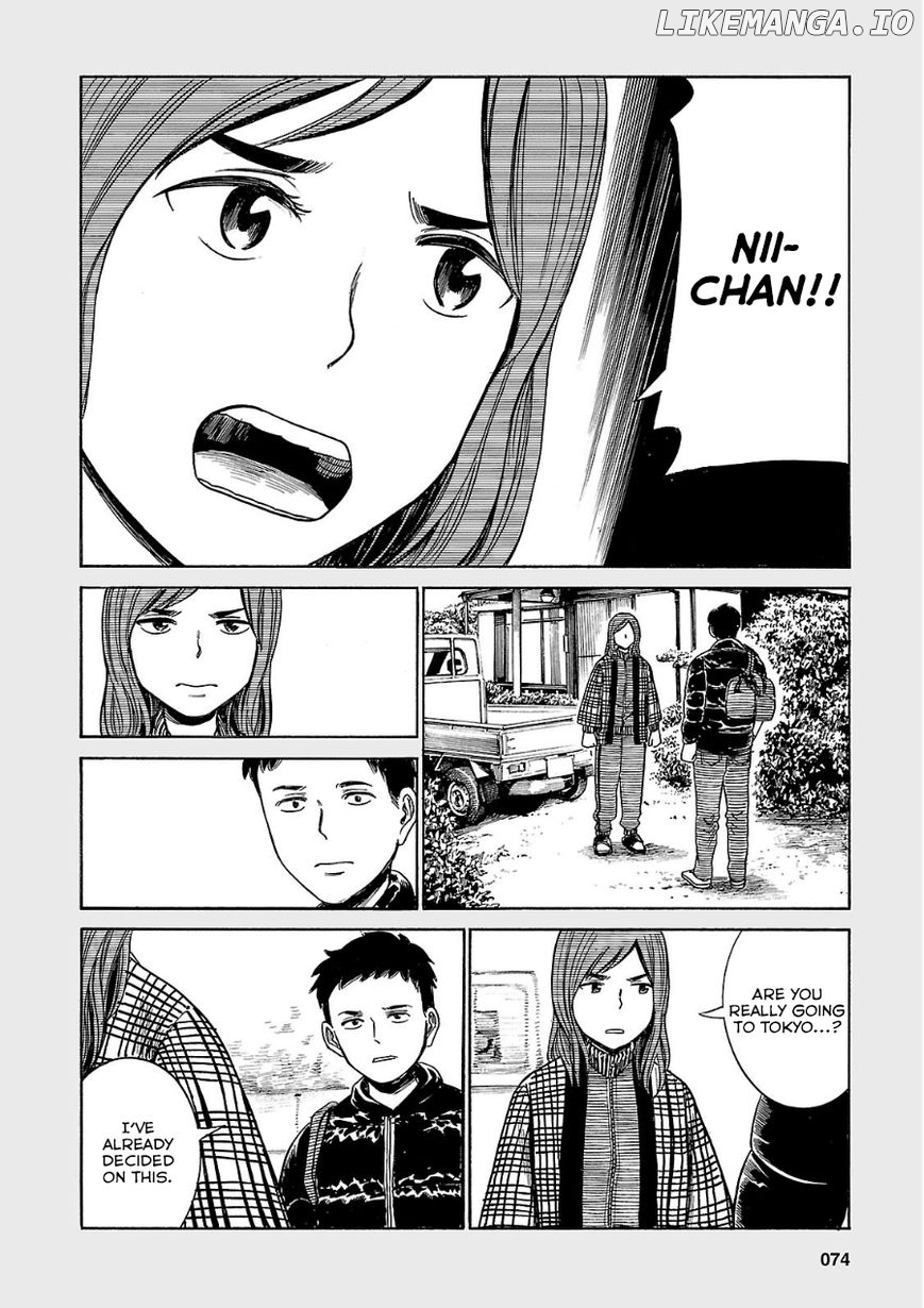 Hinamatsuri chapter 40.5 - page 8