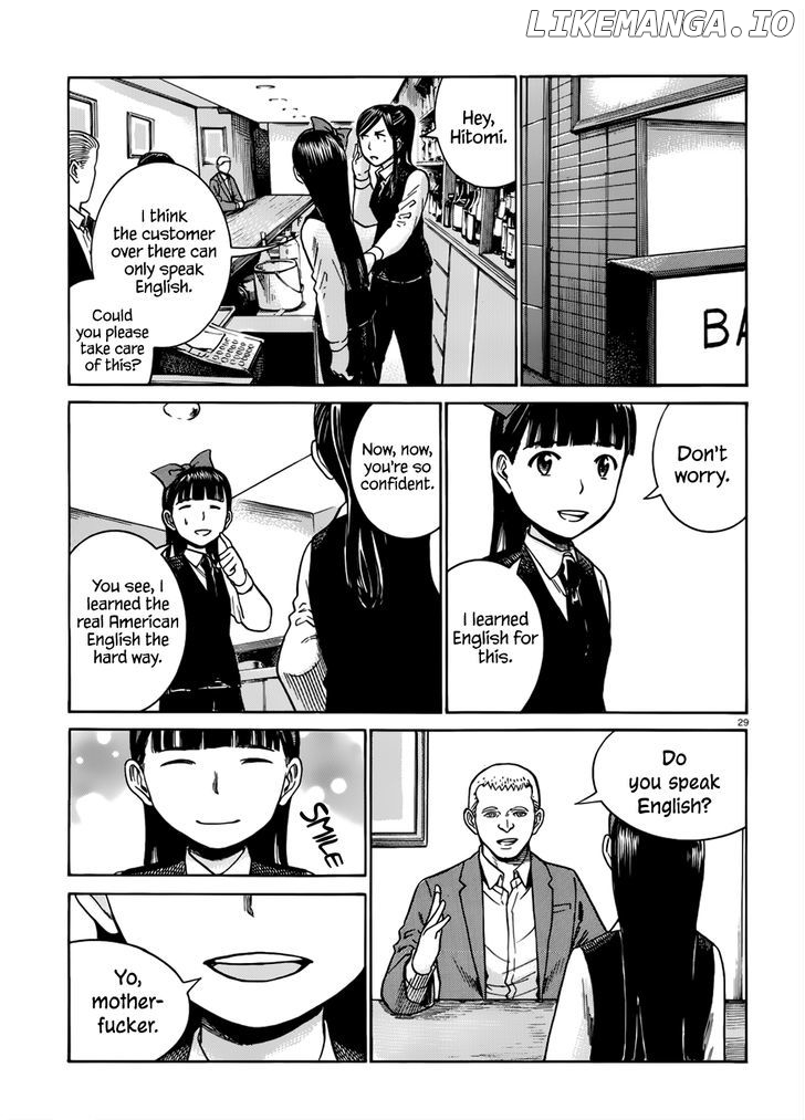 Hinamatsuri chapter 41 - page 30