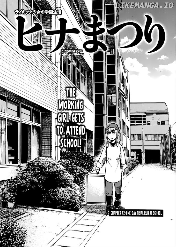 Hinamatsuri chapter 42 - page 1