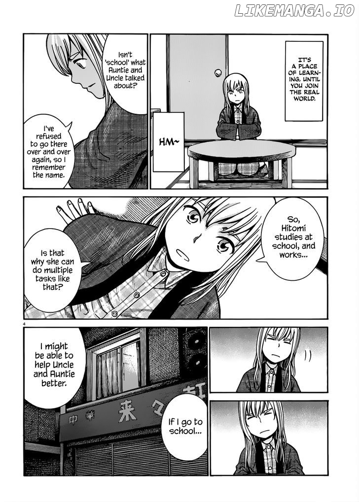 Hinamatsuri chapter 42 - page 5