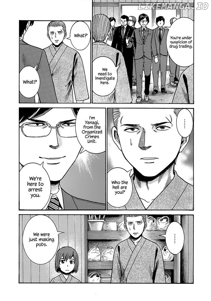 Hinamatsuri chapter 43 - page 28